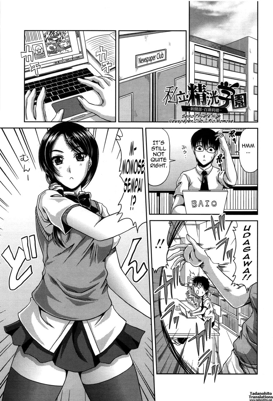 Hentai Manga Comic-Bitch Hi School-Read-65